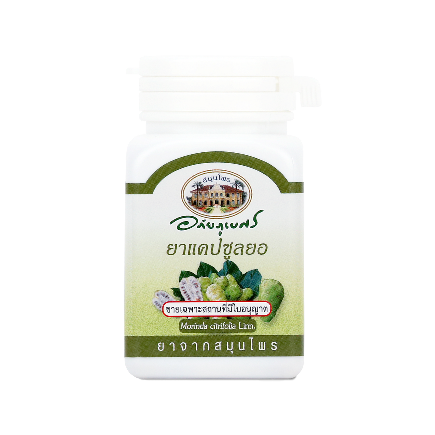 Abhaibhubejhr Noni (Morinda Citrifolia) Capsules — 70 Capsules