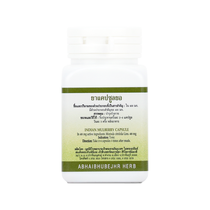 Abhaibhubejhr Noni (Morinda Citrifolia) Capsules — 70 Capsules