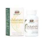 Abhaibhubejhr Organic Rice Bran and Germ Oil Capsules — 60 Capsules