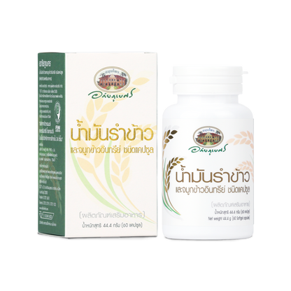 Abhaibhubejhr Organic Rice Bran and Germ Oil Capsules — 60 Capsules