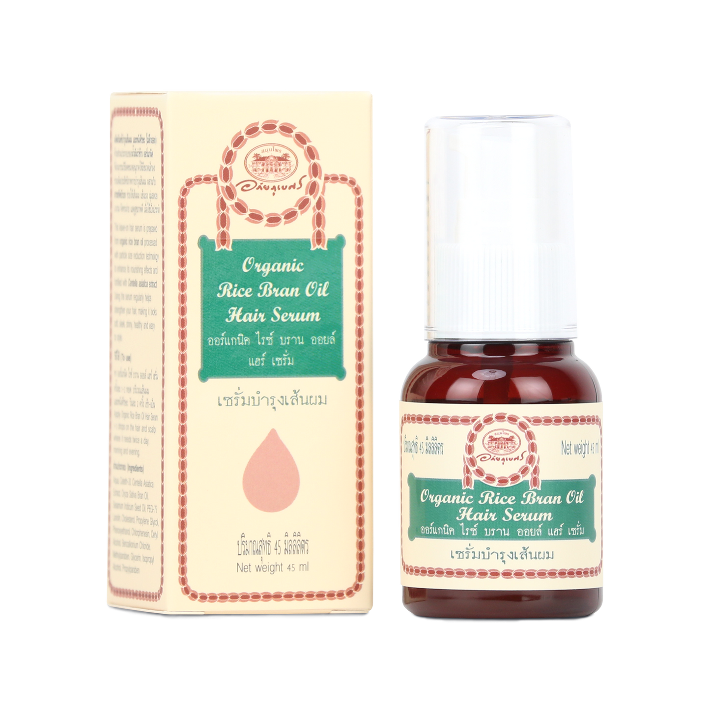 Abhaibhubejhr Organic Rice Bran Oil Hair Serum — 45 ml