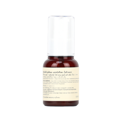 Abhaibhubejhr Organic Rice Bran Oil Hair Serum — 45 ml