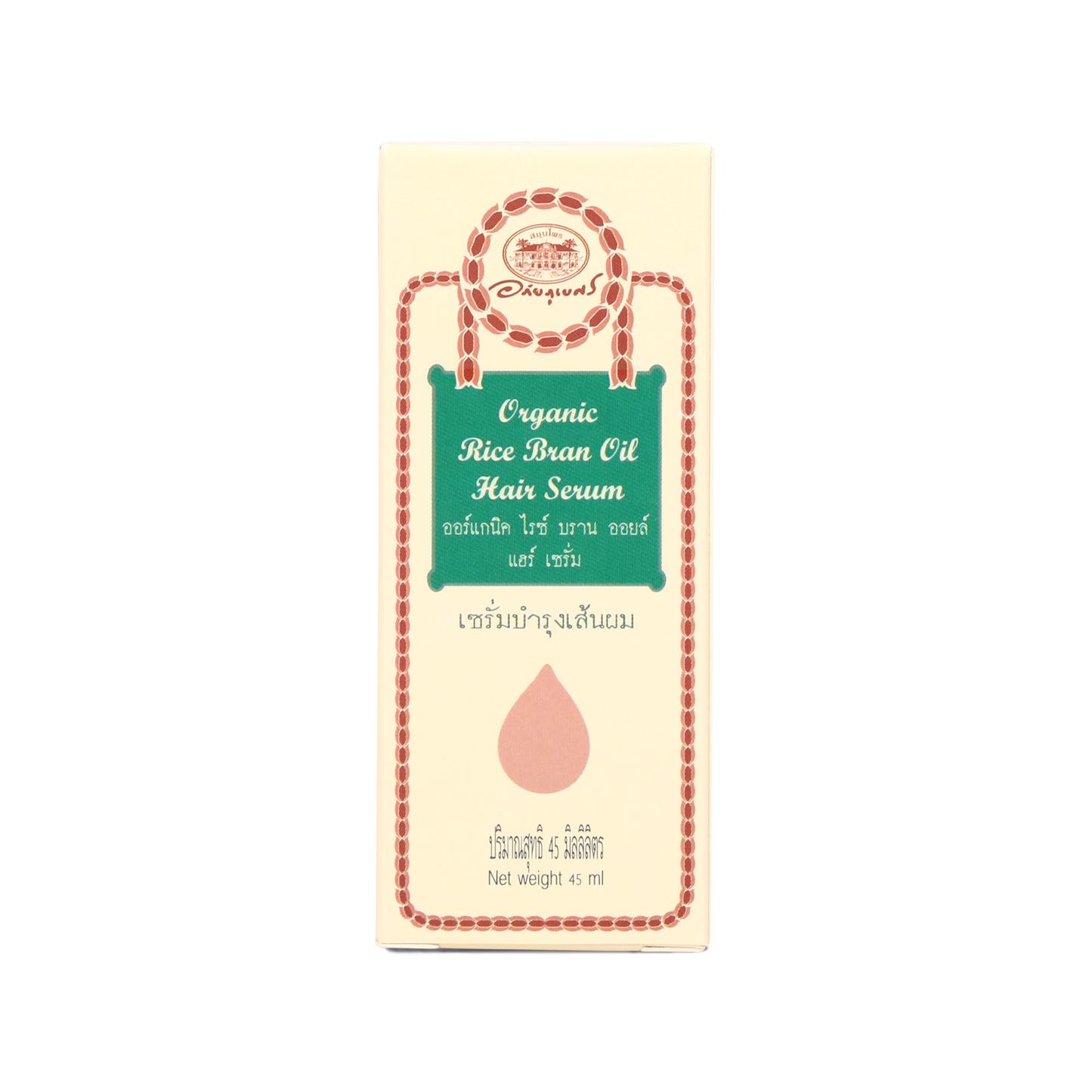 Abhaibhubejhr Organic Rice Bran Oil Hair Serum — 45 ml