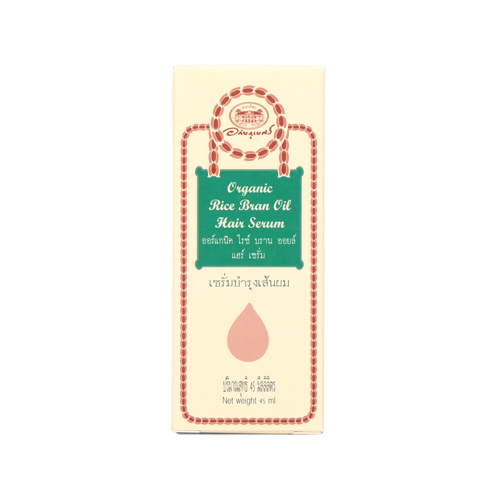 Abhaibhubejhr Organic Rice Bran Oil Hair Serum — 45 ml