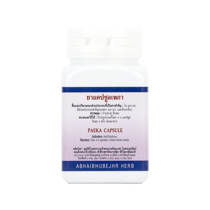Abhaibhubejhr Oroxylum Indicum Capsules — 70 Capsules