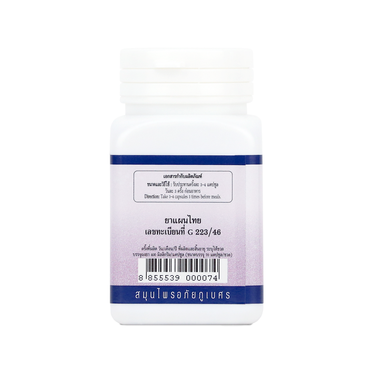 Abhaibhubejhr Oroxylum Indicum Capsules — 70 Capsules
