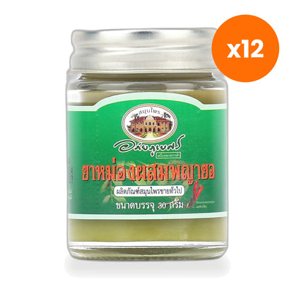 Abhaibhubejhr Phaya Yo Clinacanthus Herbal Balm 30 g