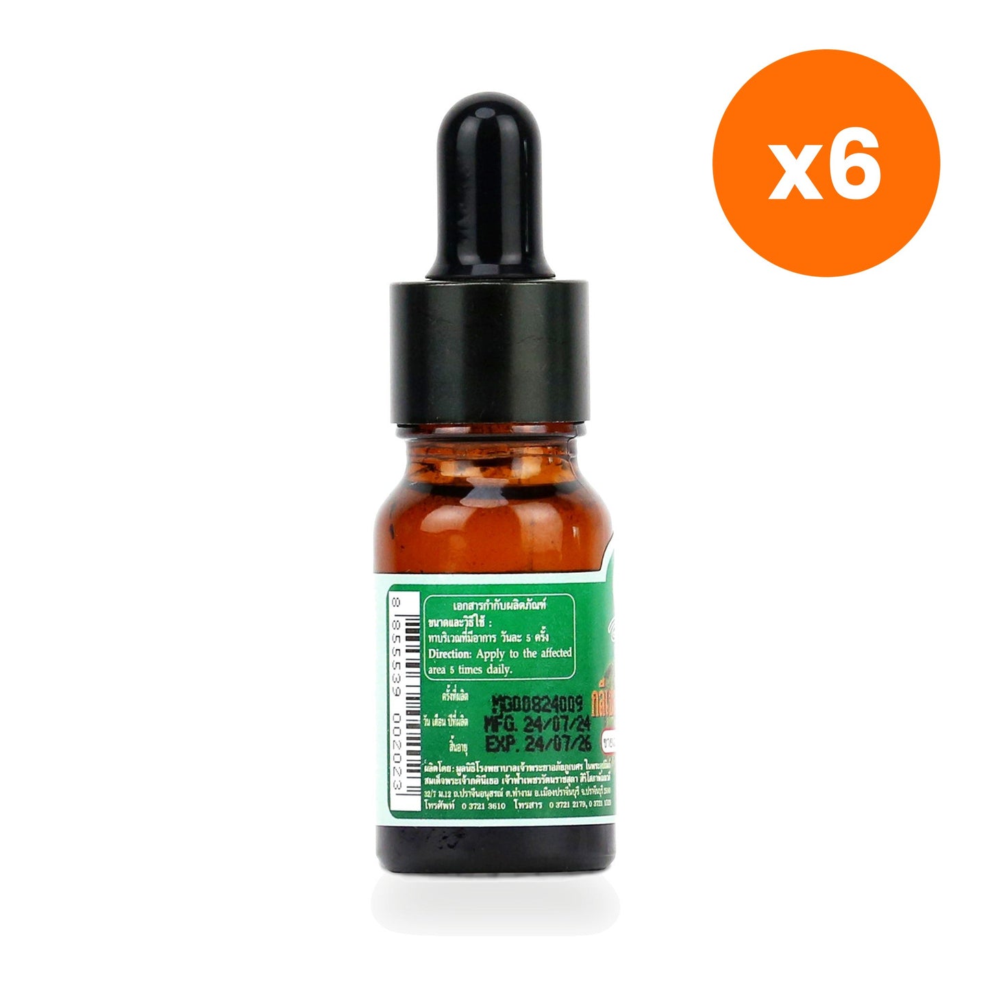 Abhaibhubejhr Phaya Yo Clinacanthus Oral Glycerin Solution Oral 10 ml