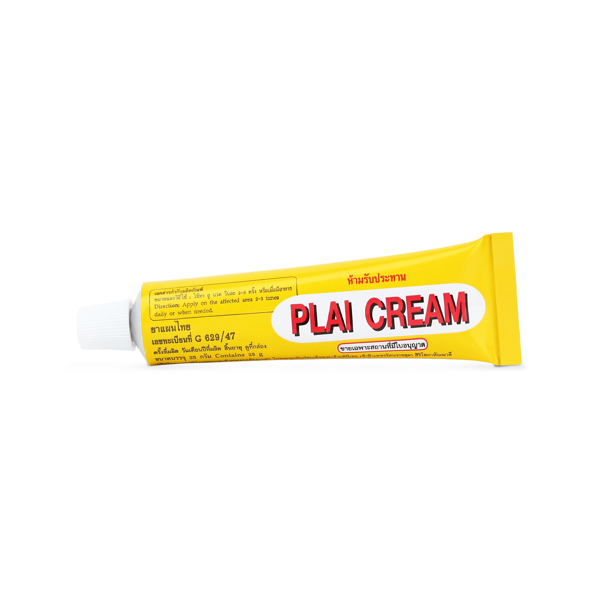 Abhaibhubejhr Plai Herbal Massage Cream — 25 g