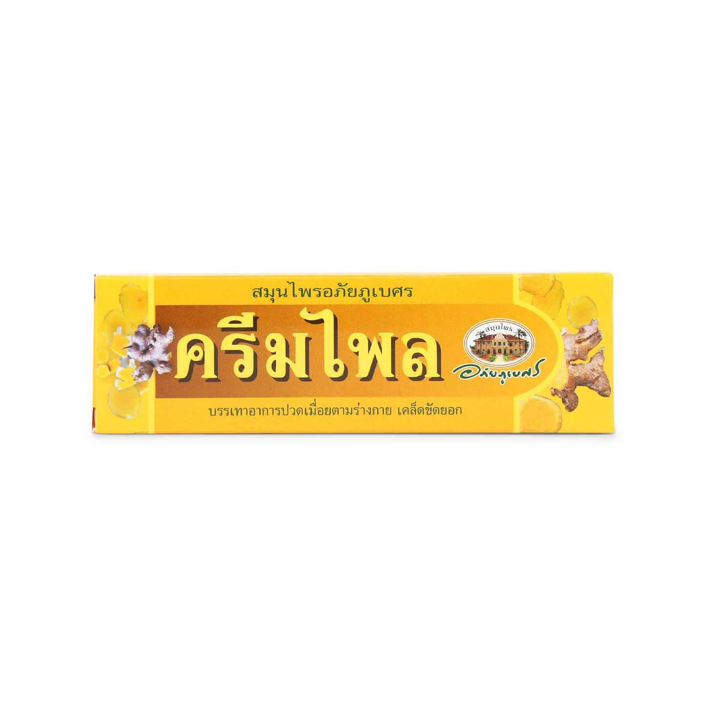 Abhaibhubejhr Plai Herbal Massage Cream — 25 g