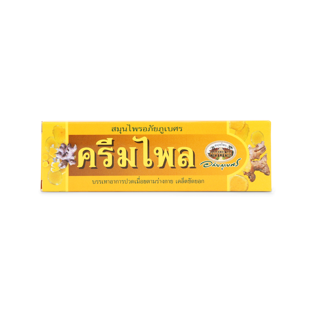 Abhaibhubejhr Plai Herbal Massage Cream — 25 g
