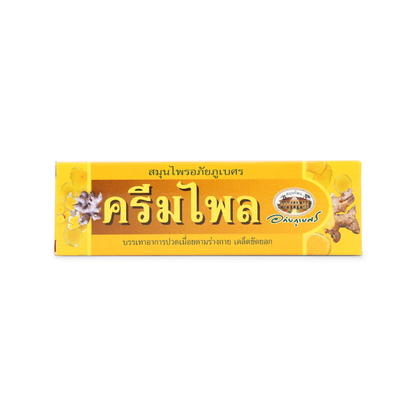 Abhaibhubejhr Plai Herbal Massage Cream — 25 g