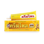Abhaibhubejhr Plai Herbal Massage Cream — 25 g