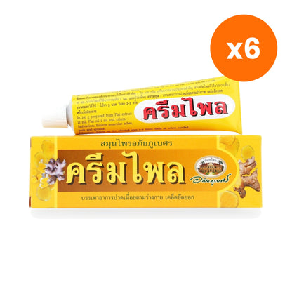 Abhaibhubejhr Plai Herbal Massage Cream 25 g