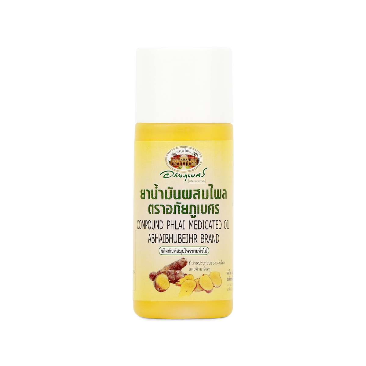 Abhaibhubejhr Plai Herbal Massage Oil — 45 ml