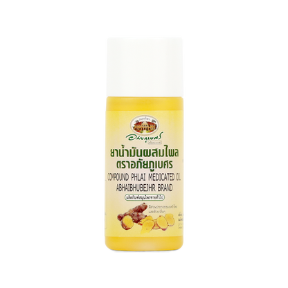 Abhaibhubejhr Plai Herbal Massage Oil — 45 ml