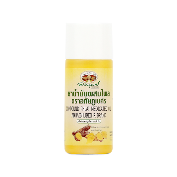 Abhaibhubejhr Plai Herbal Massage Oil — 45 ml