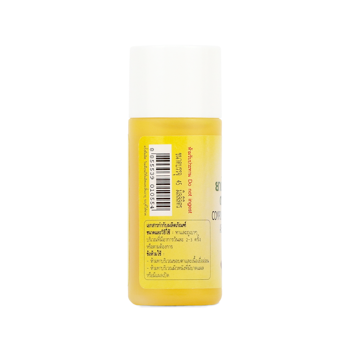 Abhaibhubejhr Plai Herbal Massage Oil — 45 ml