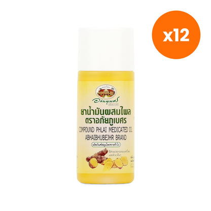 Abhaibhubejhr Plai Herbal Massage Oil 45 ml