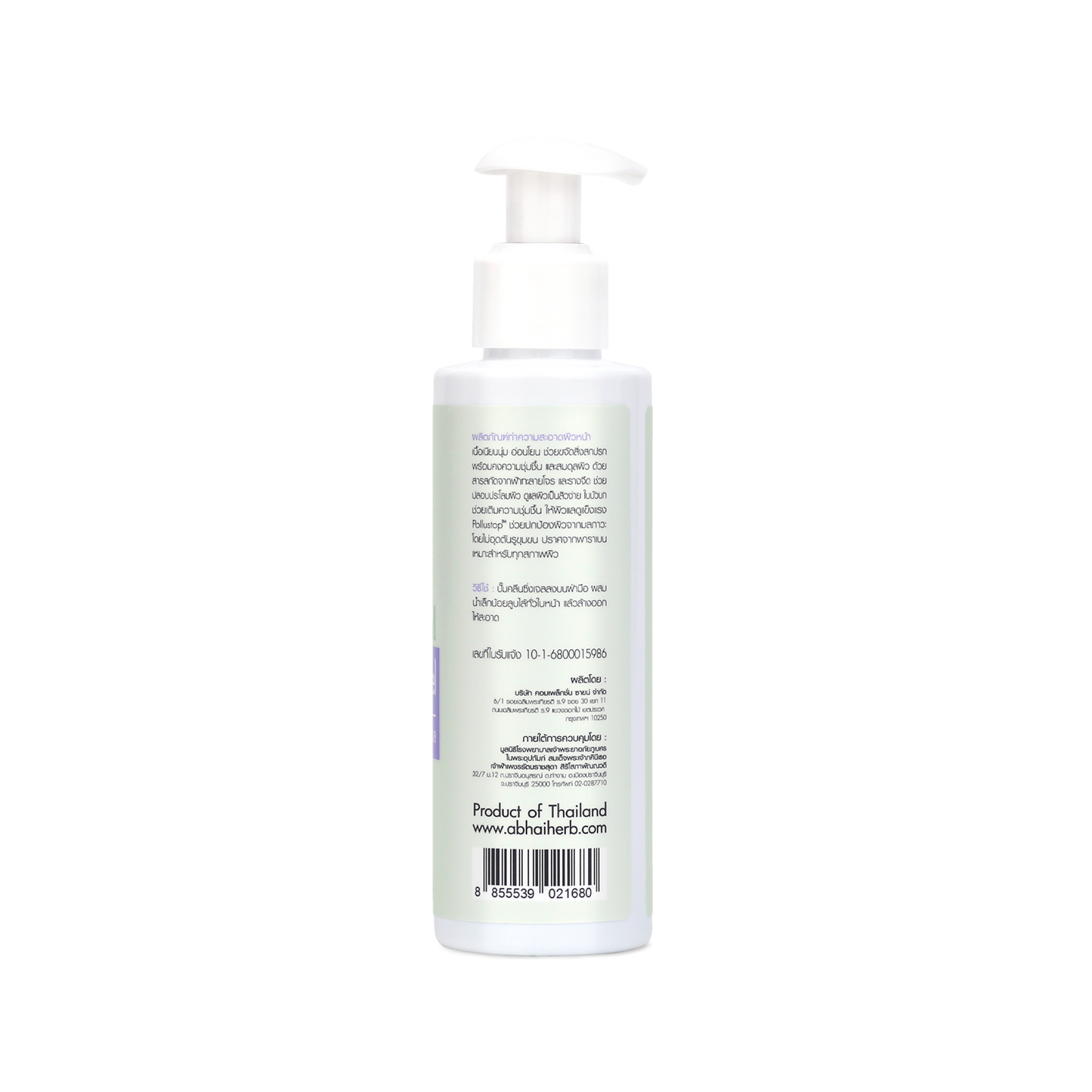 Abhaibhubejhr Pollushield Cleansing Gel — 120 ml