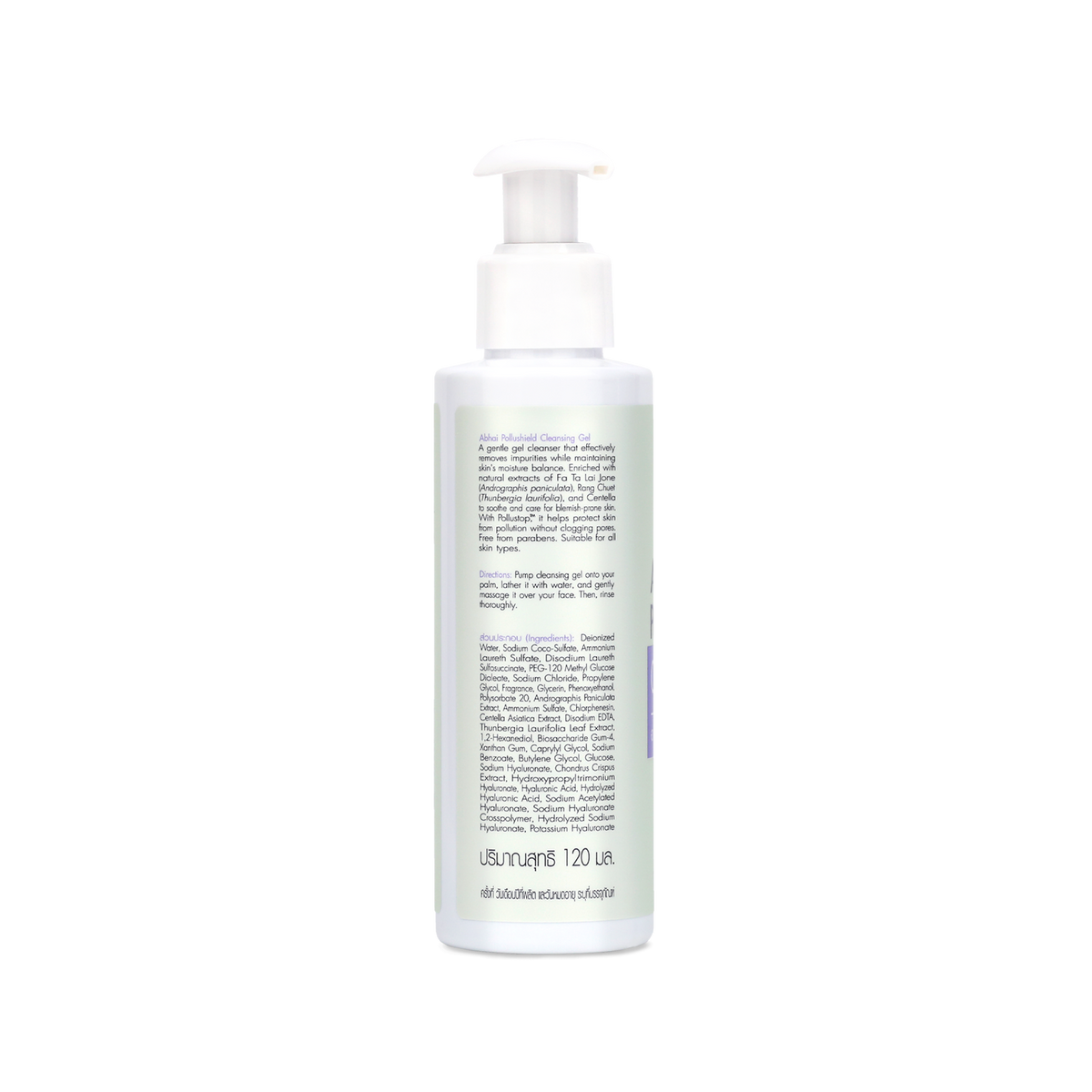 Abhaibhubejhr Pollushield Cleansing Gel — 120 ml