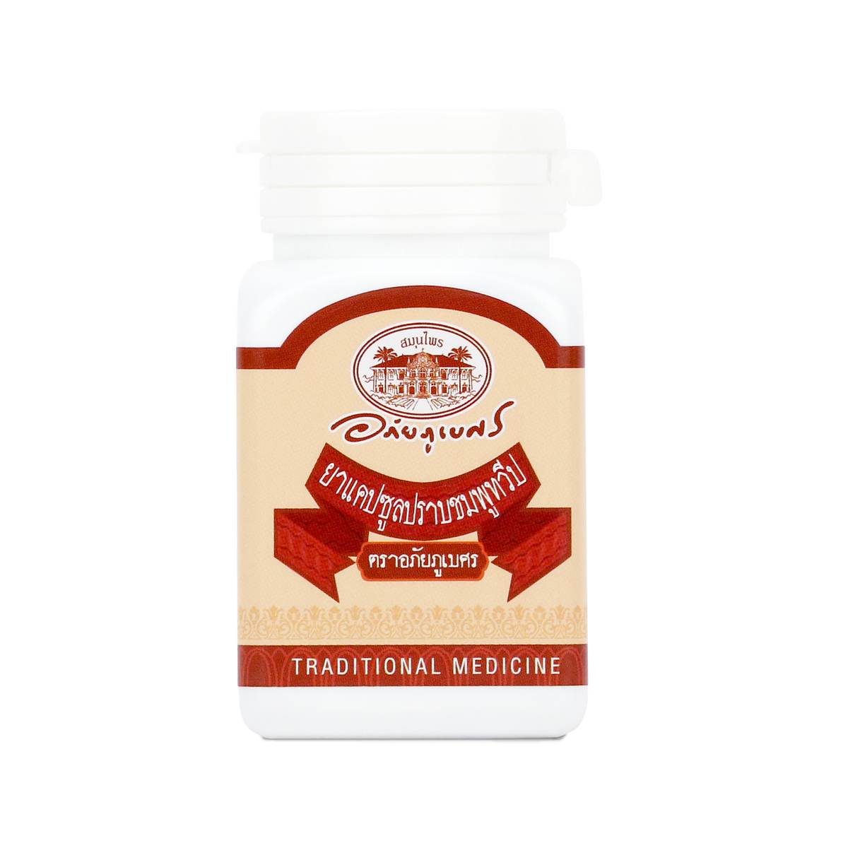 Abhaibhubejhr Prap Chomphu Thaweep Herbal Capsules — 70 Capsules