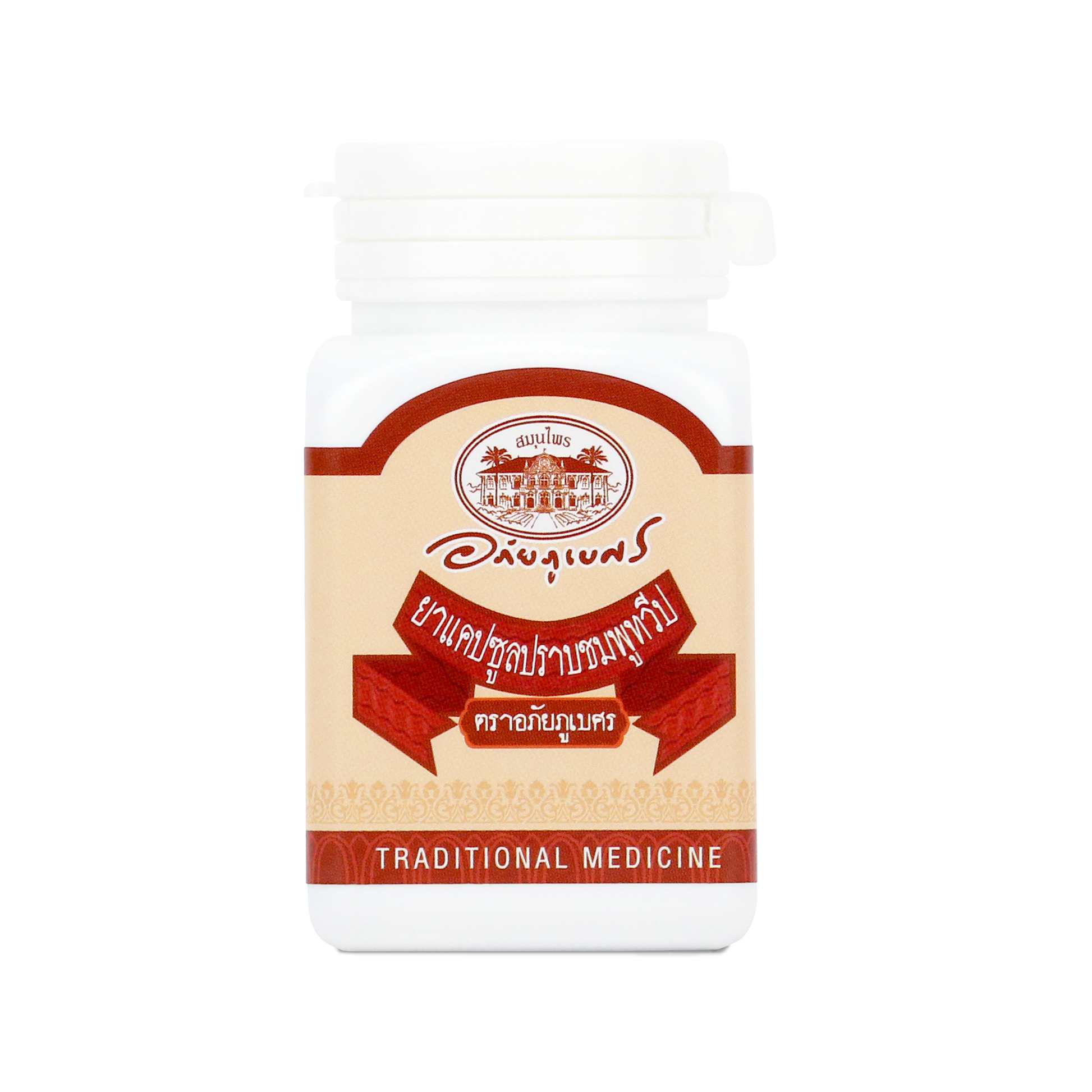 Abhaibhubejhr Prap Chomphu Thaweep Herbal Capsules — 70 Capsules