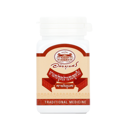 Abhaibhubejhr Prap Chomphu Thaweep Herbal Capsules — 70 Capsules