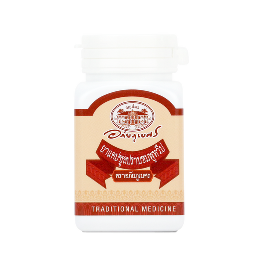 Abhaibhubejhr Prap Chomphu Thaweep Herbal Capsules — 70 Capsules