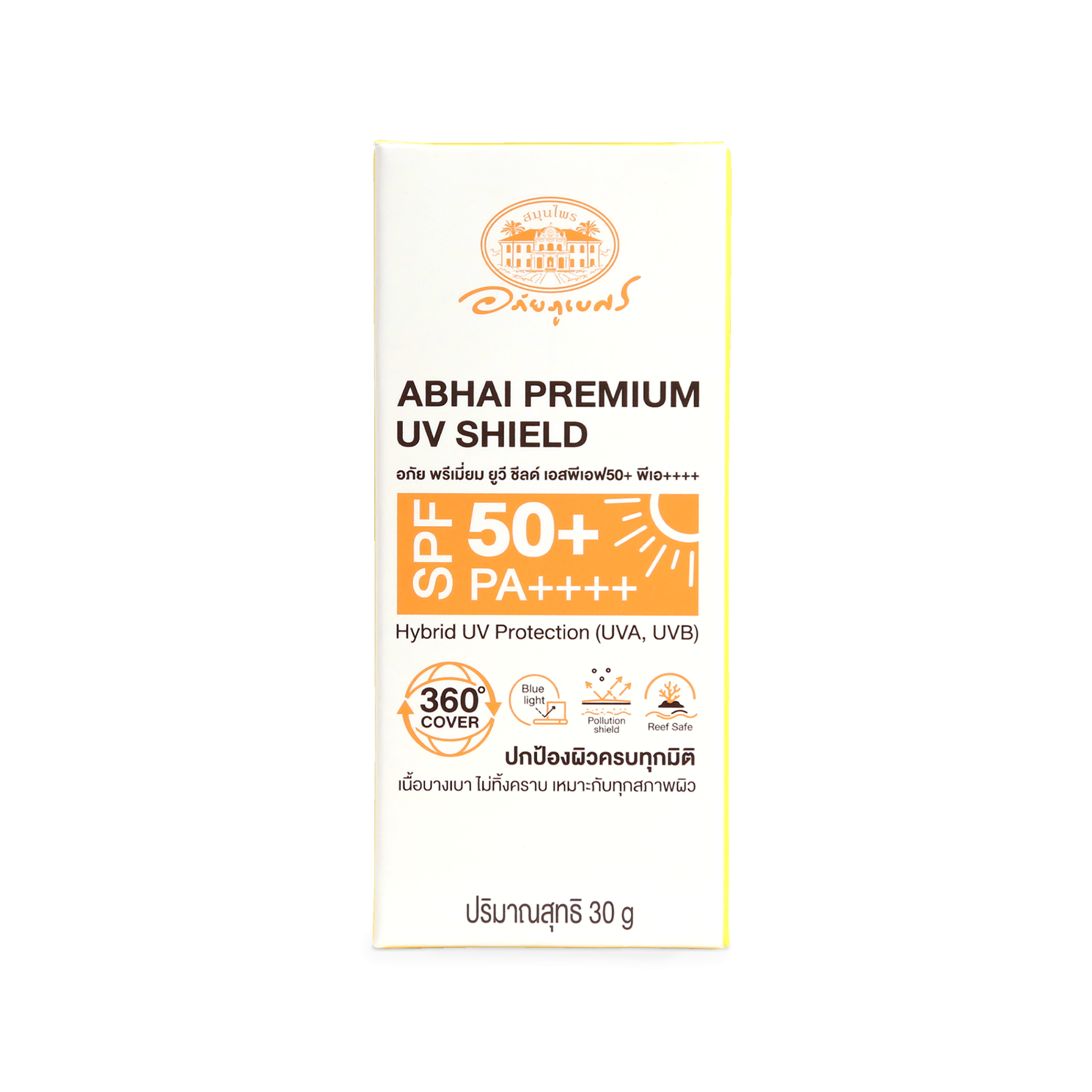 Abhaibhubejhr Premium UV Shield Sunscreen SPF50+ PA++++ — 30 g