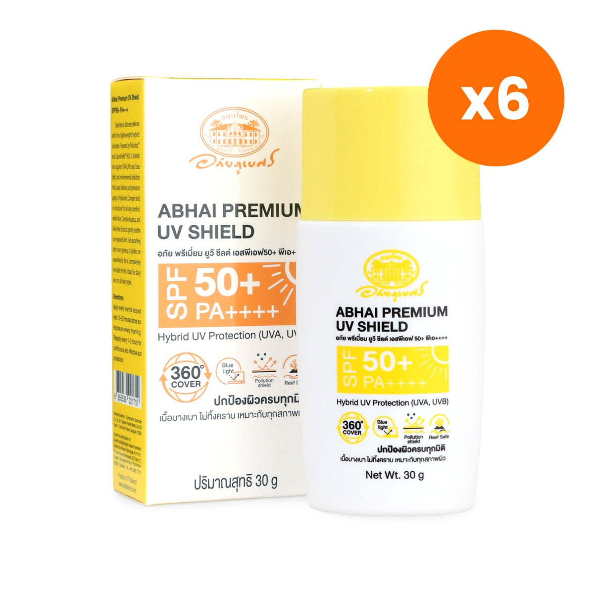 Abhaibhubejhr Premium UV Shield Sunscreen SPF50+ PA++++ 30 g