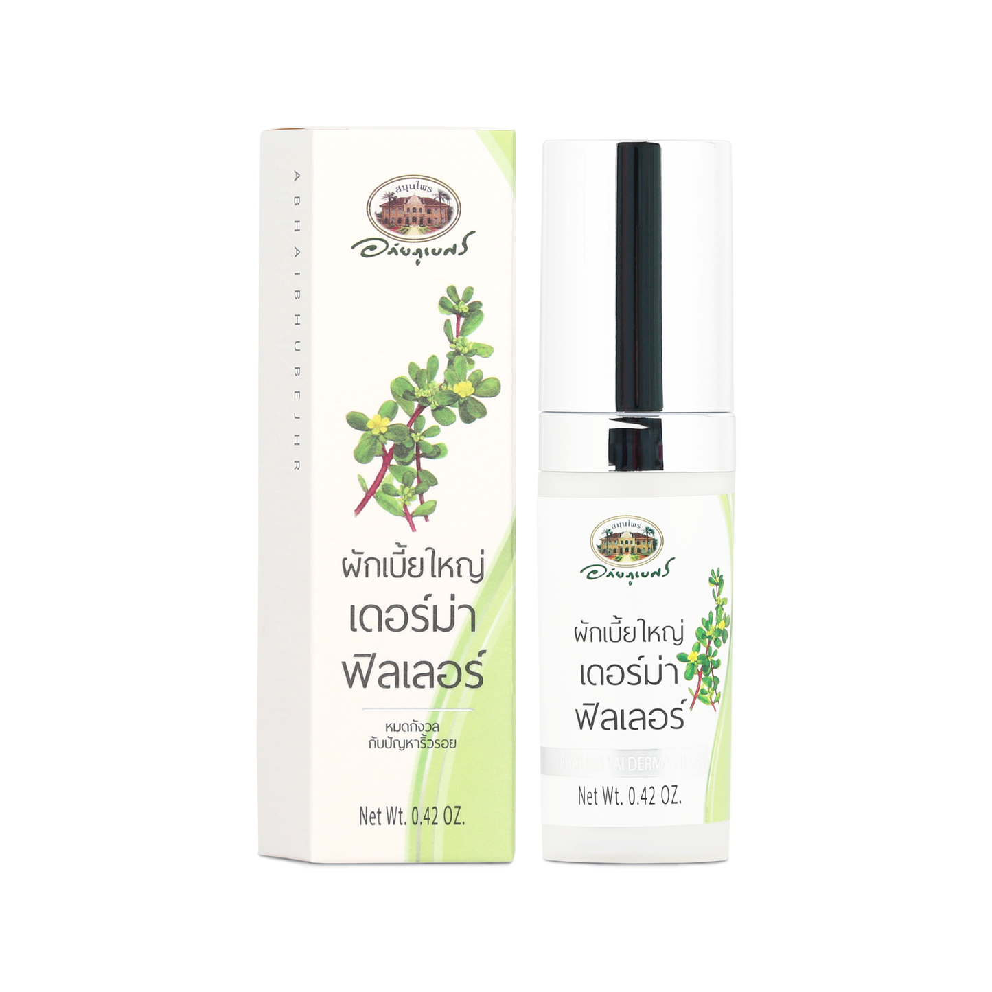 Abhaibhubejhr Purslane Derma Filler Serum — 12 g