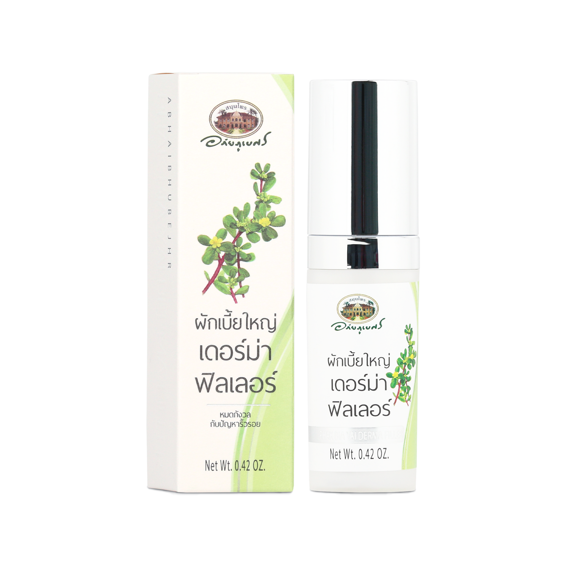 Abhaibhubejhr Purslane Derma Filler Serum — 12 g