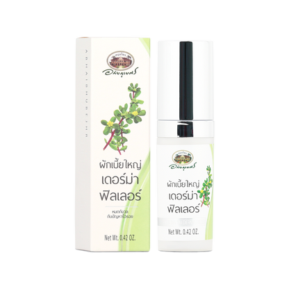 Abhaibhubejhr Purslane Derma Filler Serum — 12 g