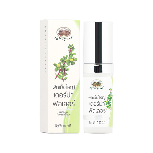 Abhaibhubejhr Purslane Derma Filler Serum — 12 g