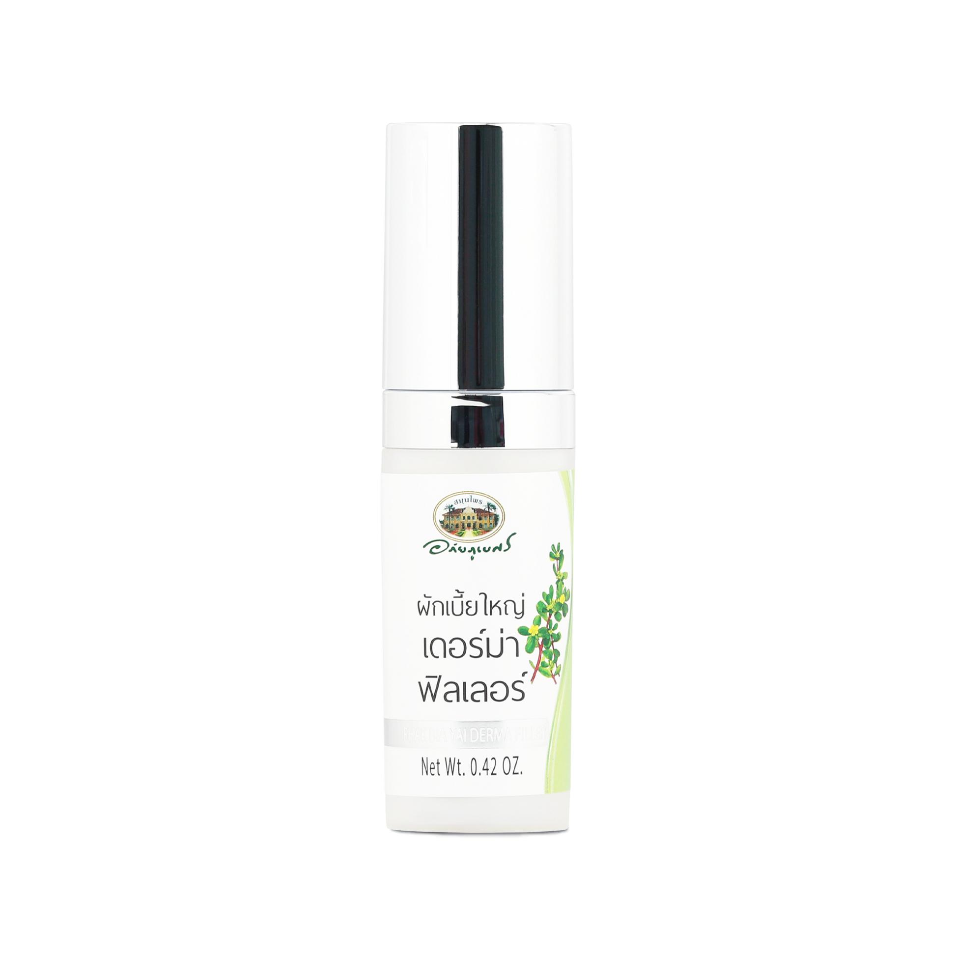 Abhaibhubejhr Purslane Derma Filler Serum — 12 g