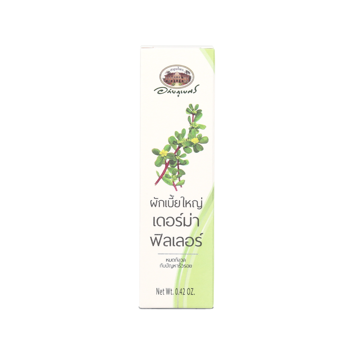 Abhaibhubejhr Purslane Derma Filler Serum — 12 g