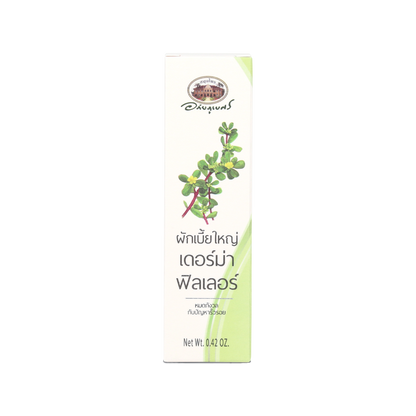Abhaibhubejhr Purslane Derma Filler Serum — 12 g