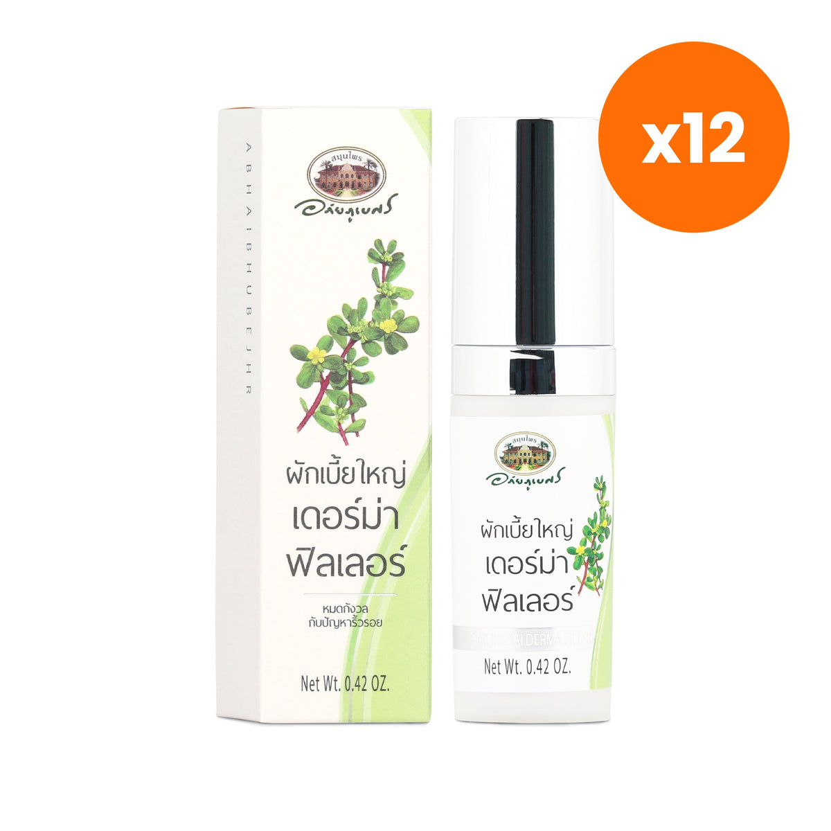 Abhaibhubejhr Purslane Derma Filler Serum Anti Ageing 12 g