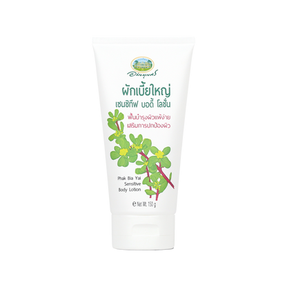 Abhaibhubejhr Purslane Sensitive Body Lotion — 150 g