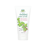 Abhaibhubejhr Purslane Sensitive Body Lotion — 150 g