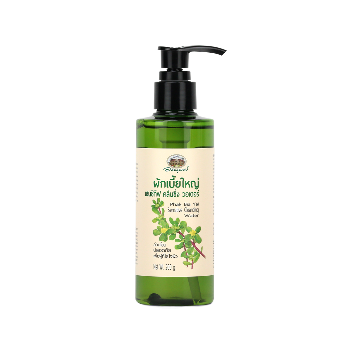 Abhaibhubejhr Purslane Sensitive Cleansing Water — 200 ml
