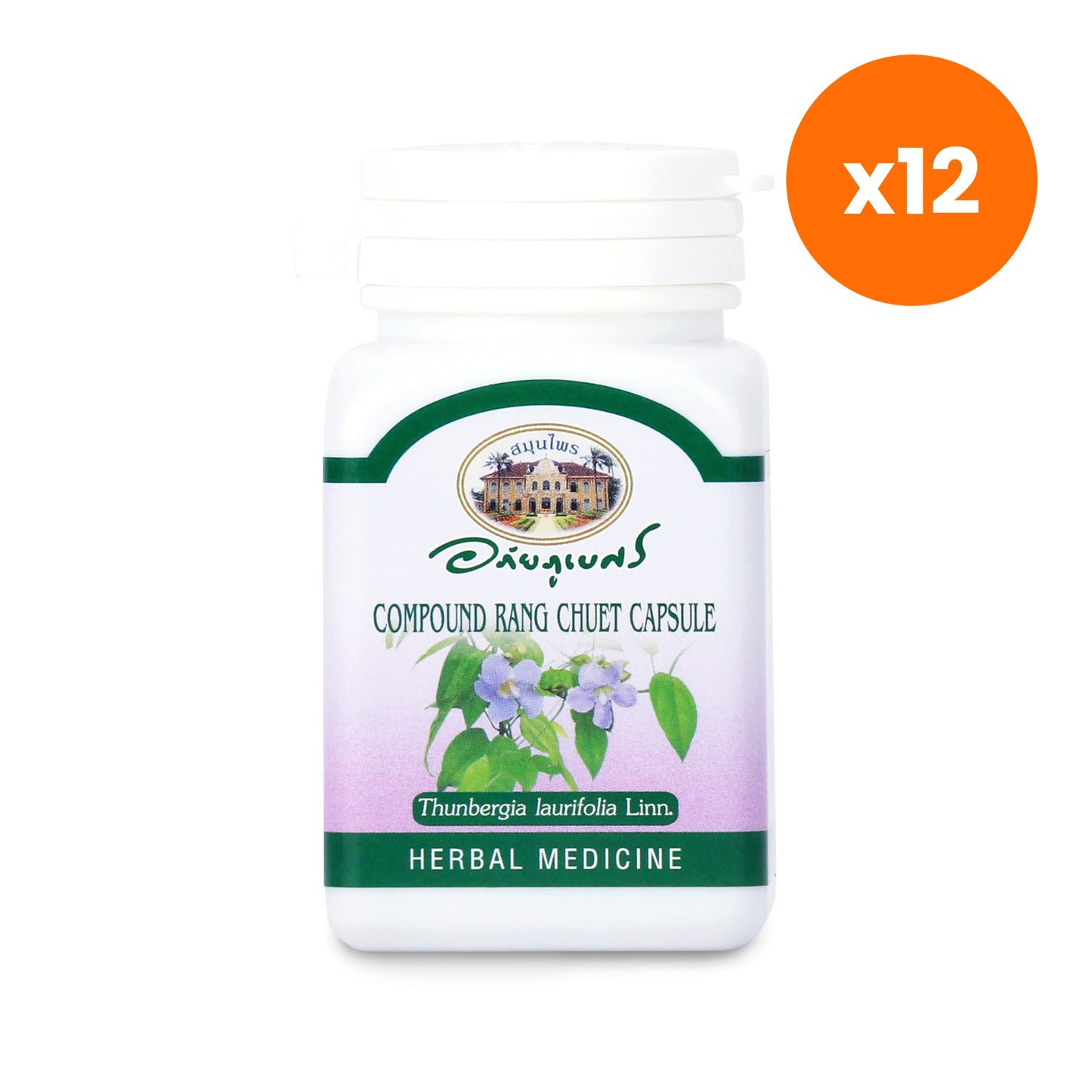 Abhaibhubejhr Rang Jued Thunbergia Laurifolia Cooling Herbal 70 Capsules