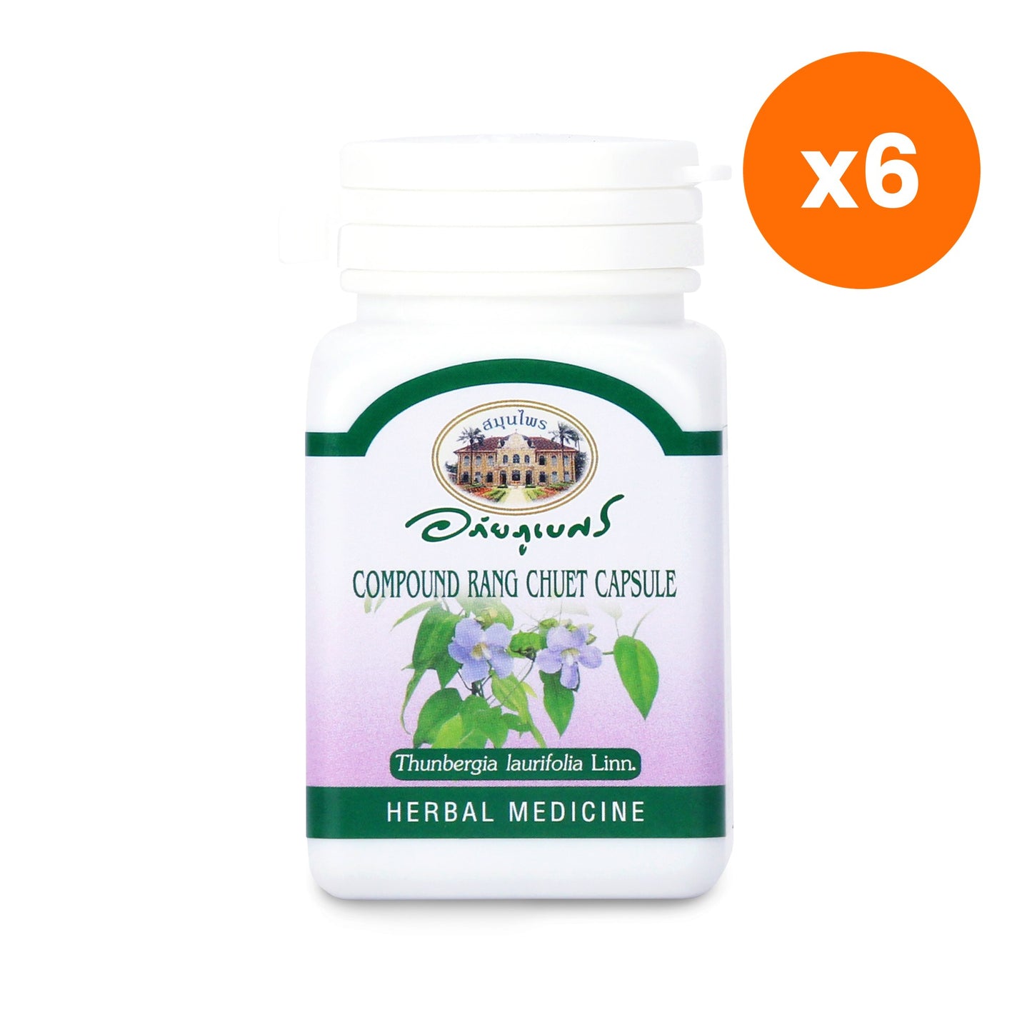 Abhaibhubejhr Rang Jued Thunbergia Laurifolia Cooling Herbal 70 Capsules