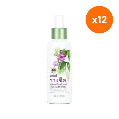 Abhaibhubejhr Rang Jued Thunbergia Soothing Water Spray Hydration 125 ml