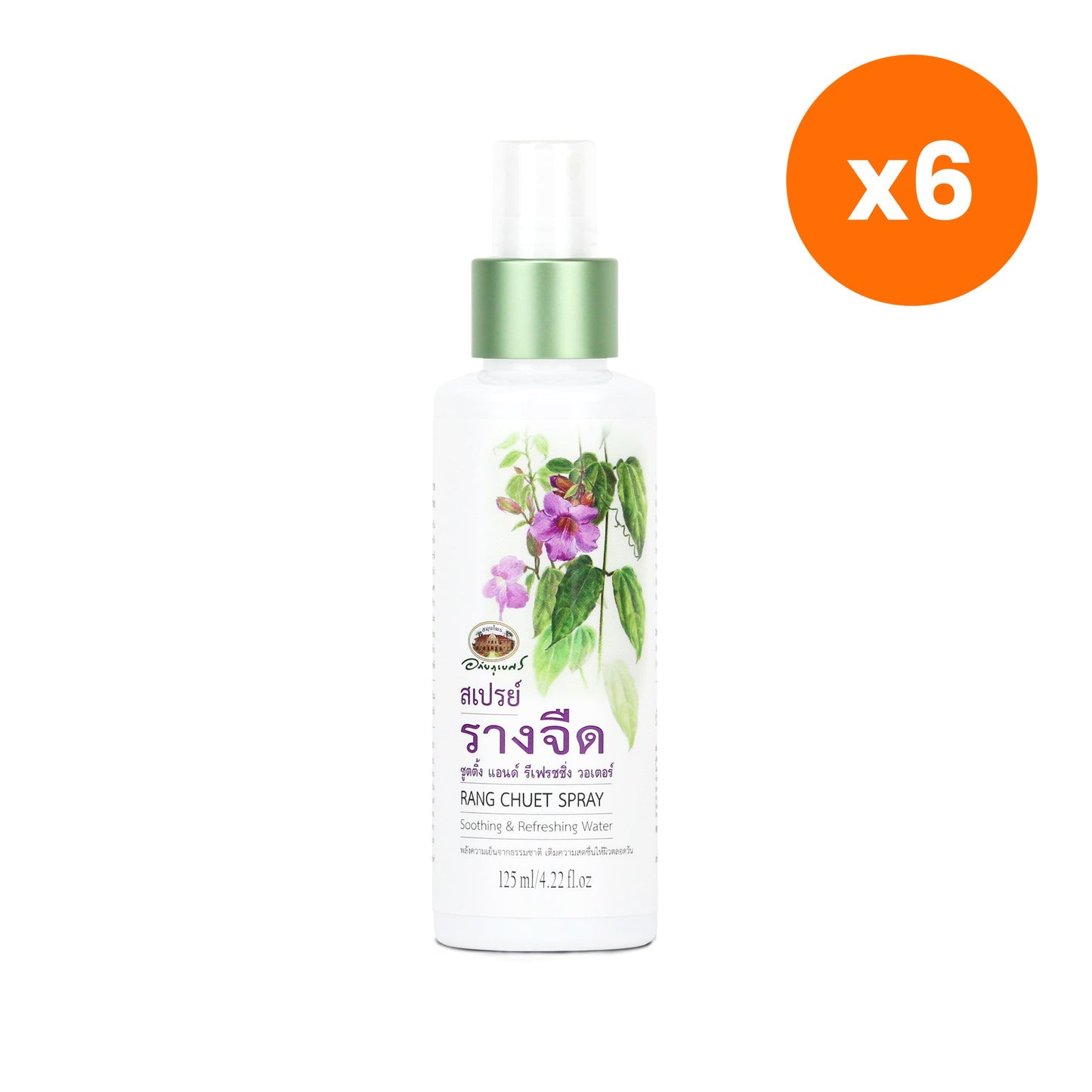 Abhaibhubejhr Rang Jued Thunbergia Soothing Water Spray Hydration 125 ml