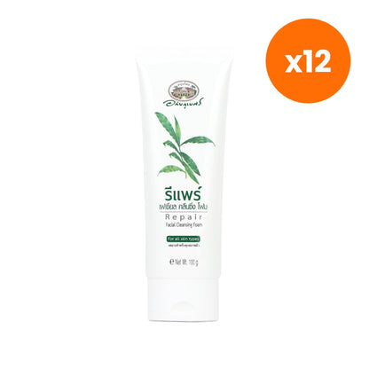 Abhaibhubejhr Repair Facial Cleansing Foam 100 g