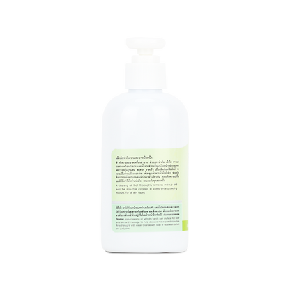 Abhaibhubejhr Rice Bran Cleansing Oil — 200 ml