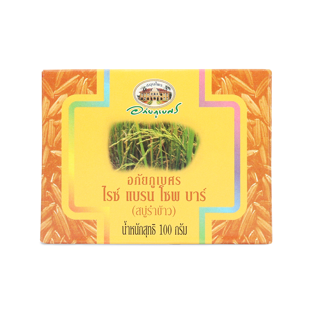 Abhaibhubejhr Rice Bran Herbal Soap Bar — 100 g
