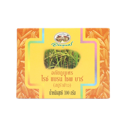 Abhaibhubejhr Rice Bran Herbal Soap Bar — 100 g